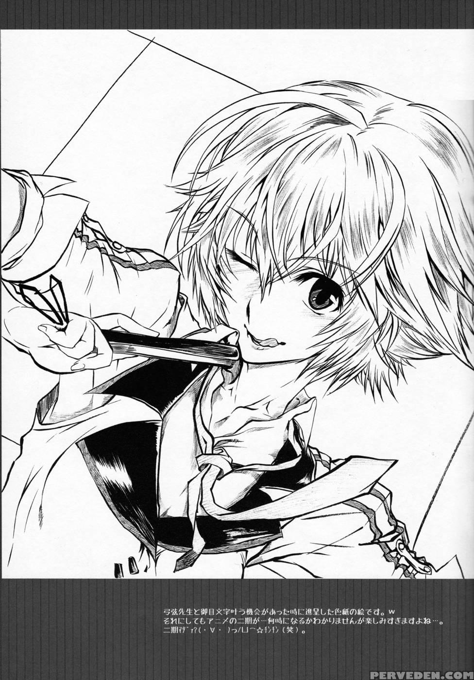 Brulee - Infinite Stratos Chapter 1000 Page 12